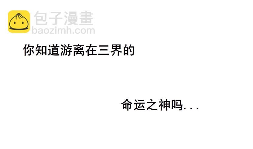 第73集 打错红线？！(1/2)-第74话