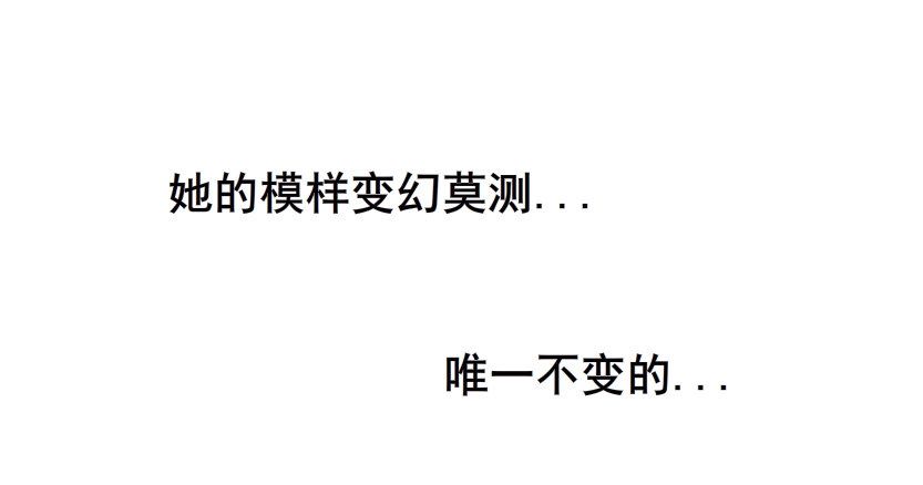 第73集 打错红线？！(1/2)-第74话
