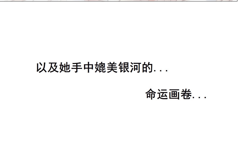 第73集 打错红线？！(1/2)-第74话