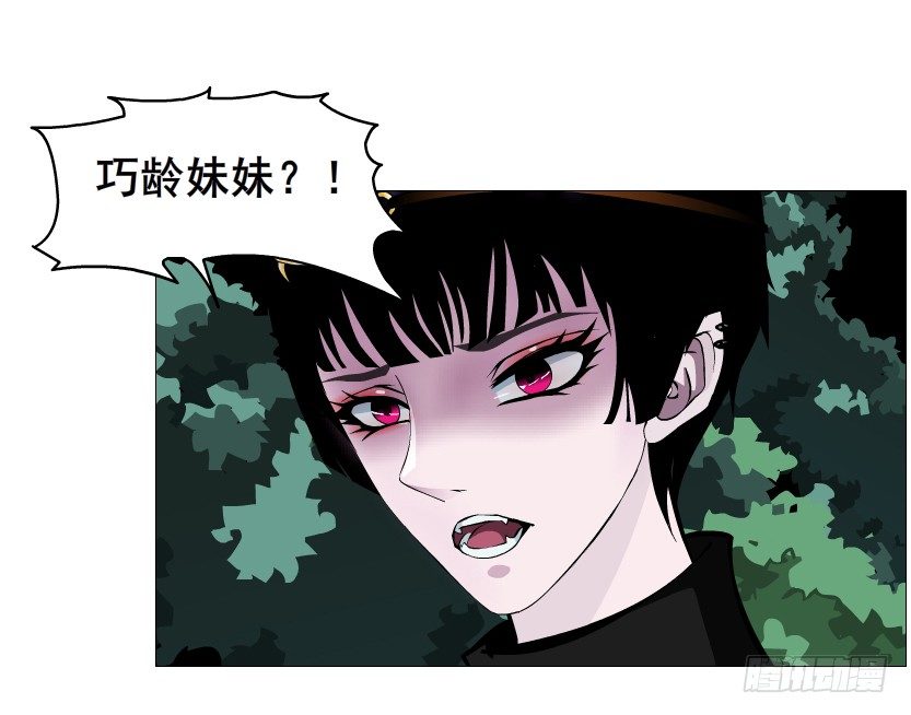 第73集 打错红线？！(1/2)-第74话