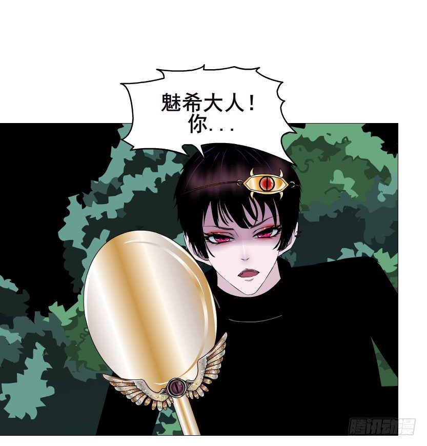 第73集 打错红线？！(1/2)-第74话