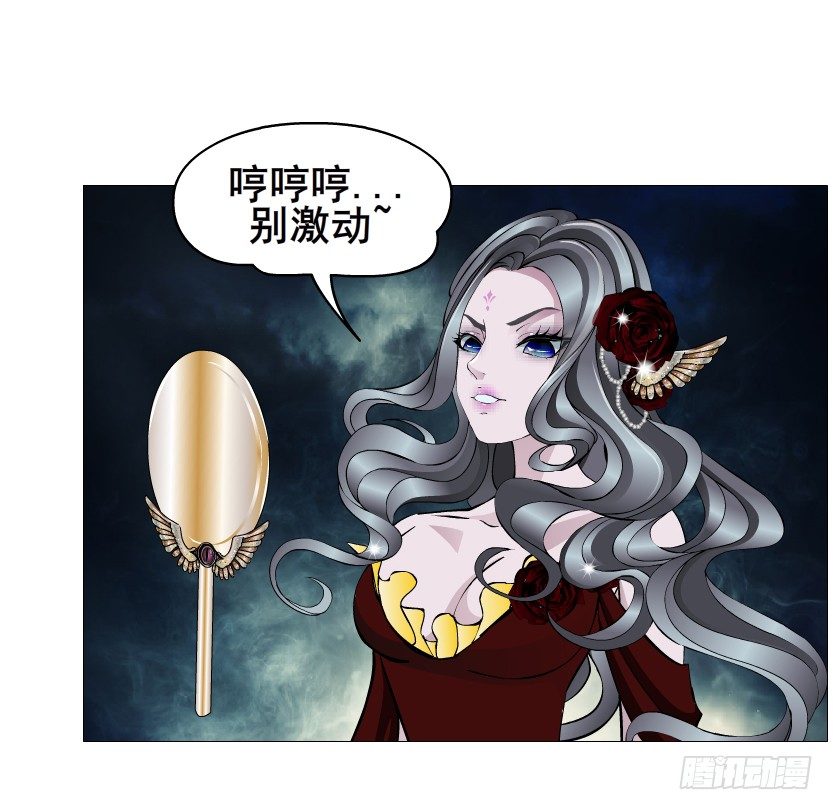 第73集 打错红线？！(1/2)-第74话