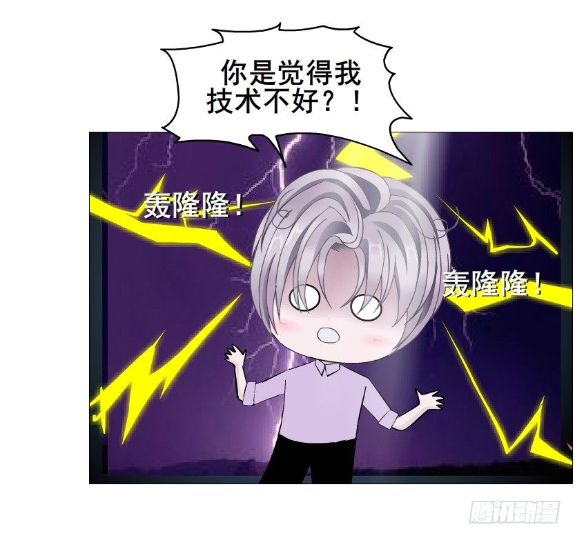 第75集 油炸蝙蝠(1/2)-第76话
