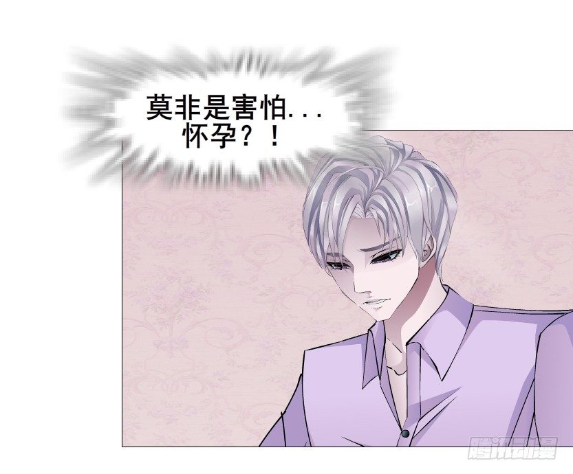 第75集 油炸蝙蝠(1/2)-第76话