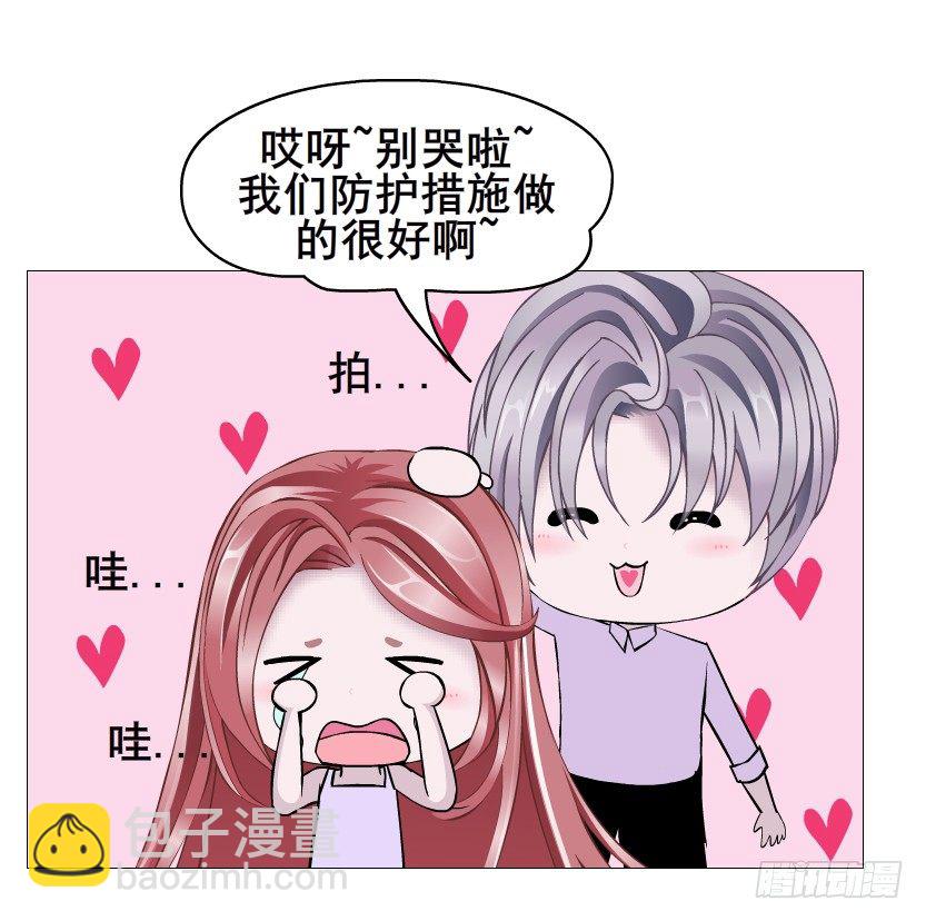 第75集 油炸蝙蝠(1/2)-第76话