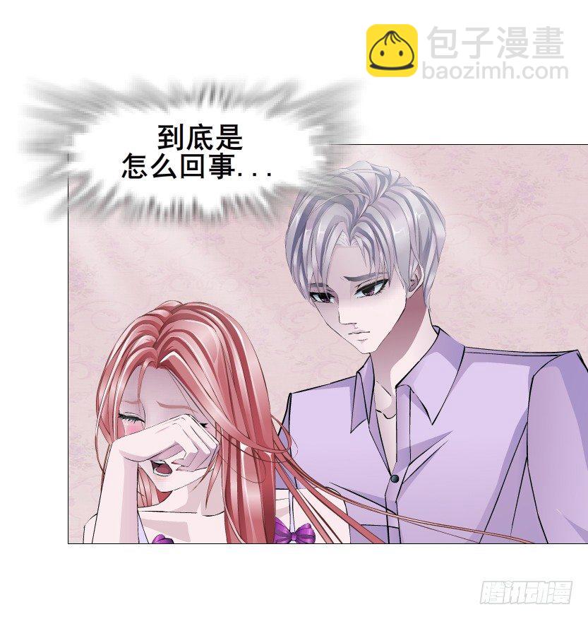 第75集 油炸蝙蝠(1/2)-第76话