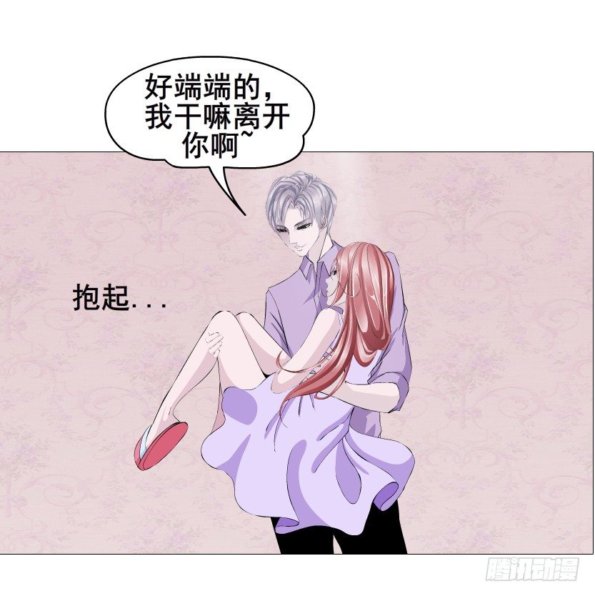 第75集 油炸蝙蝠(1/2)-第76话