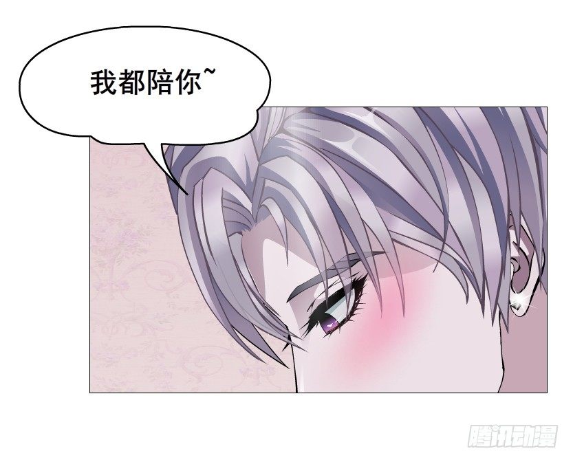 第75集 油炸蝙蝠(1/2)-第76话