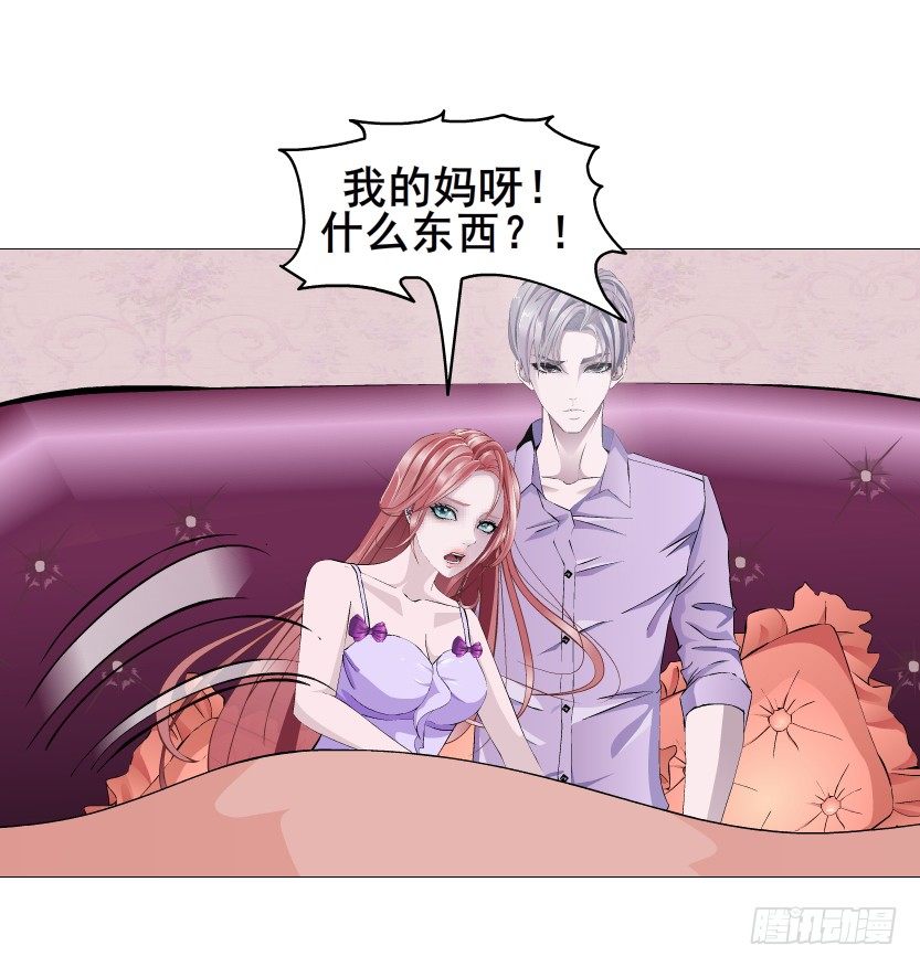 第75集 油炸蝙蝠(1/2)-第76话