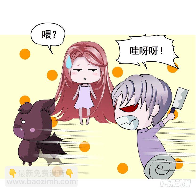 第75集 油炸蝙蝠(1/2)-第76话