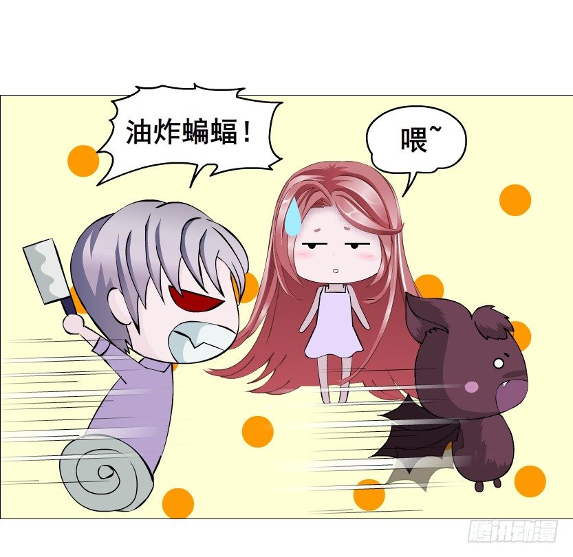 第75集 油炸蝙蝠(1/2)-第76话