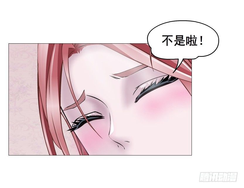 第75集 油炸蝙蝠(1/2)-第76话