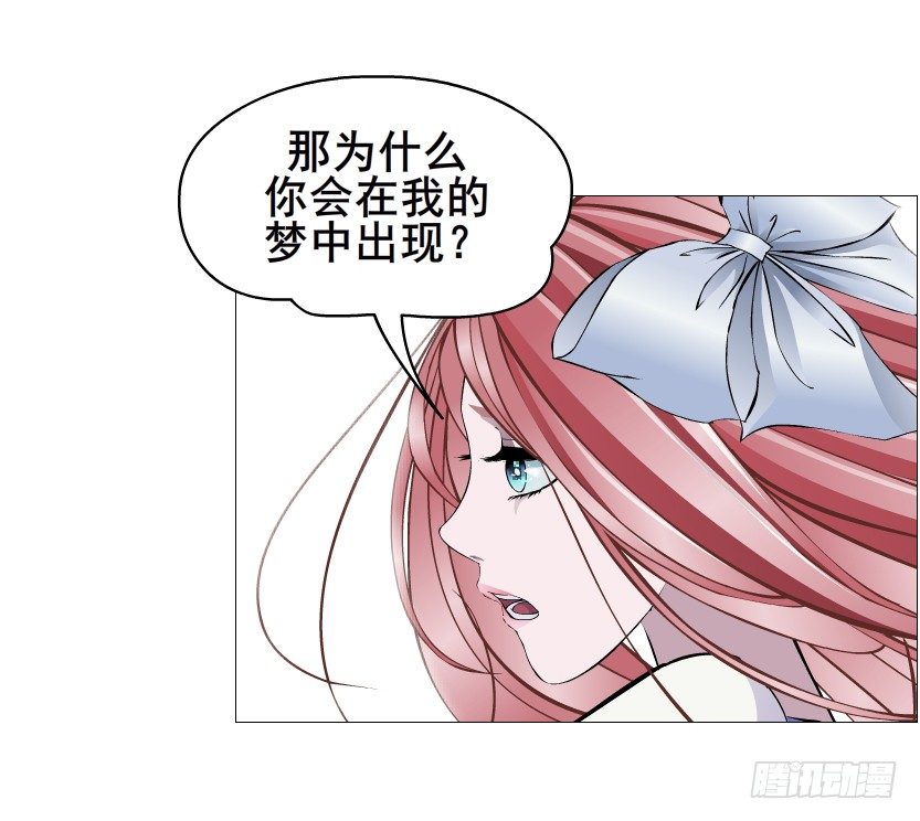 第77集 梦中梦(1/2)-第78话