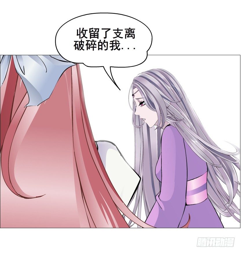 第77集 梦中梦(1/2)-第78话
