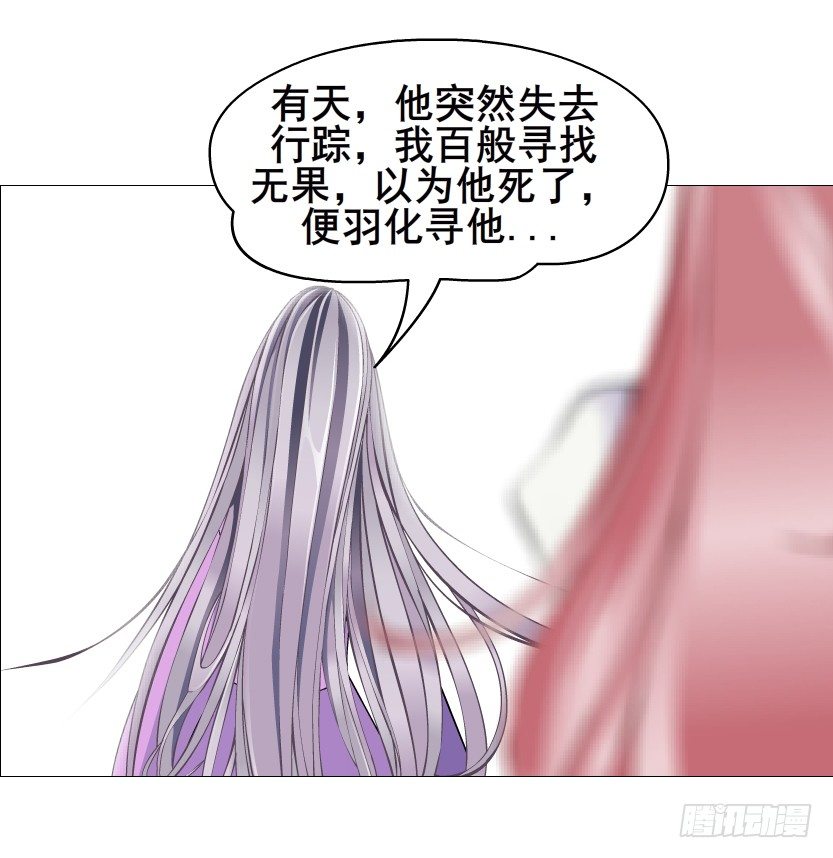 第77集 梦中梦(1/2)-第78话