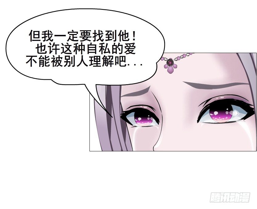 第77集 梦中梦(1/2)-第78话