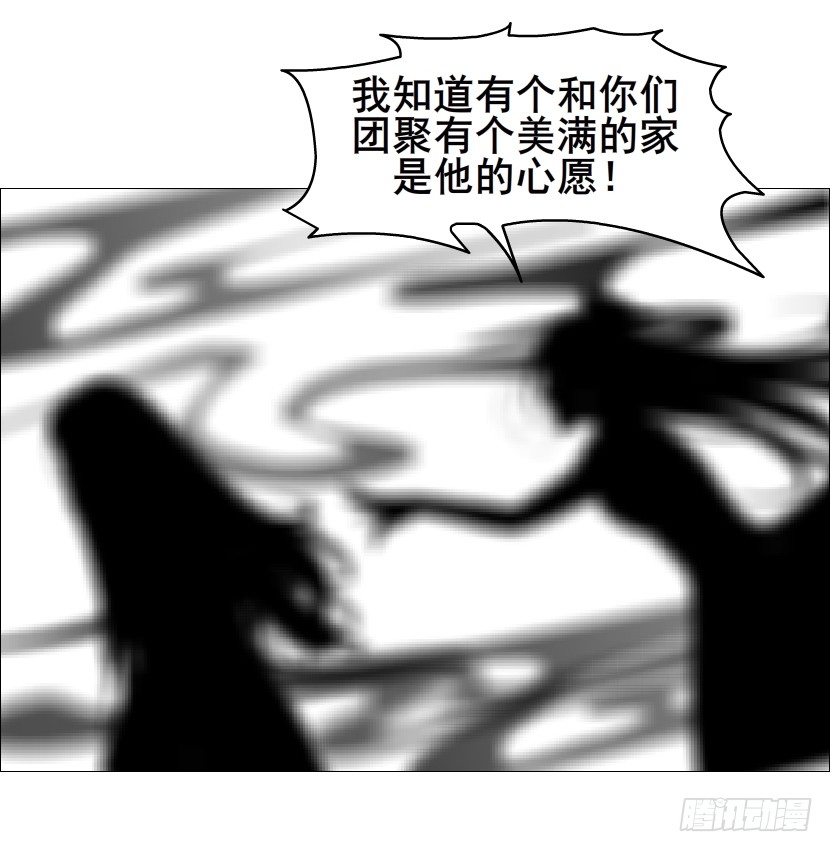 第77集 梦中梦(1/2)-第78话