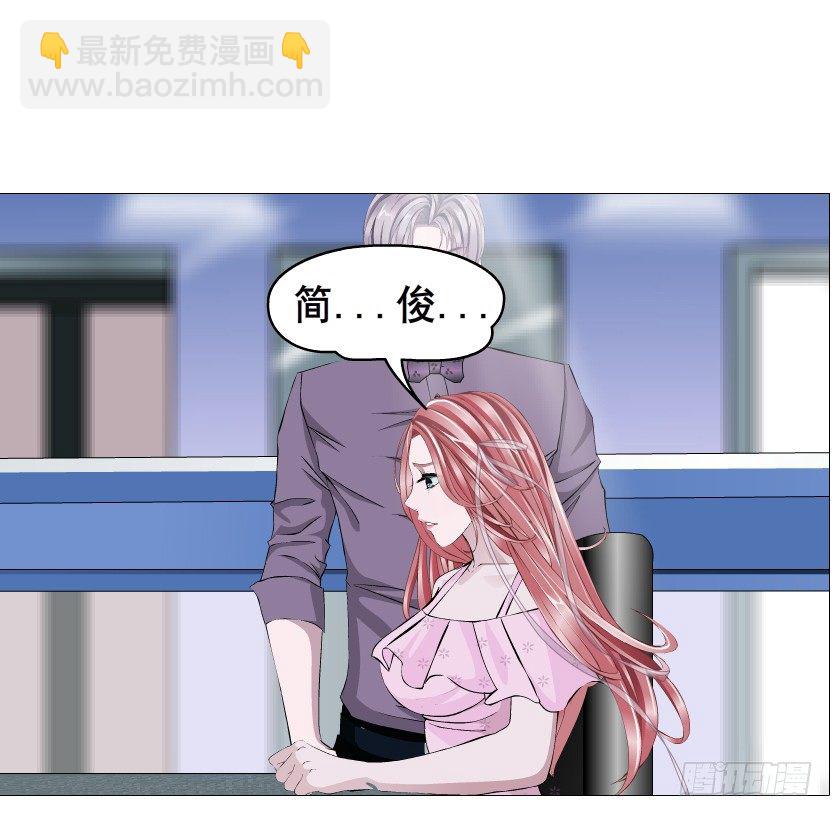 第79集 他说他单身？！(1/2)-第80话