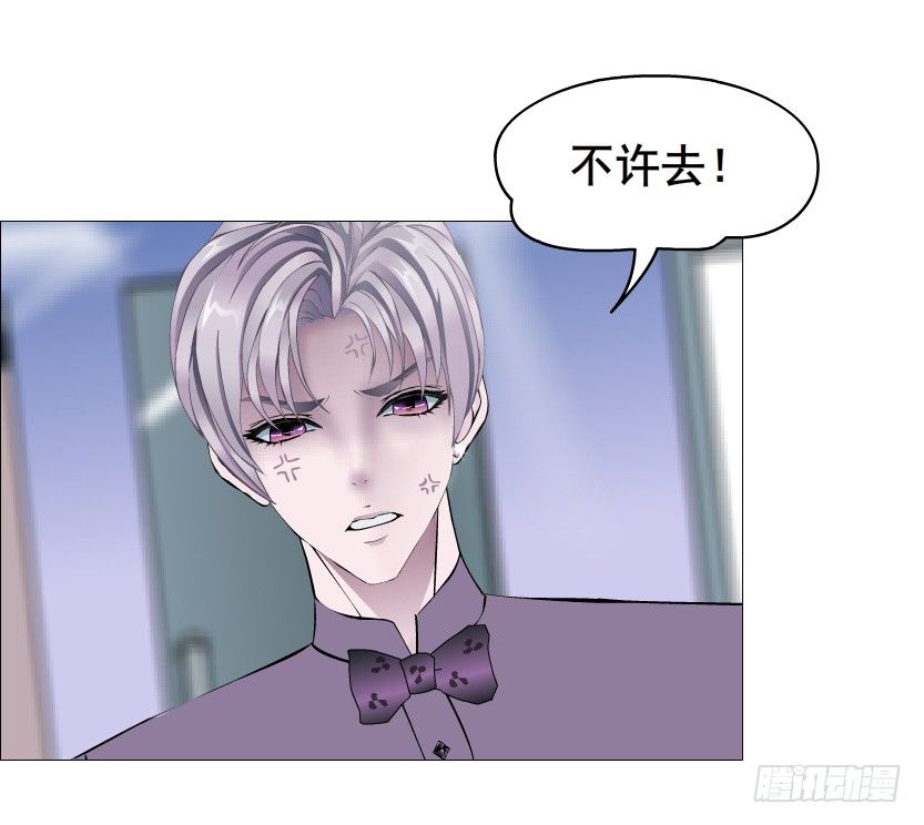 第79集 他说他单身？！(1/2)-第80话