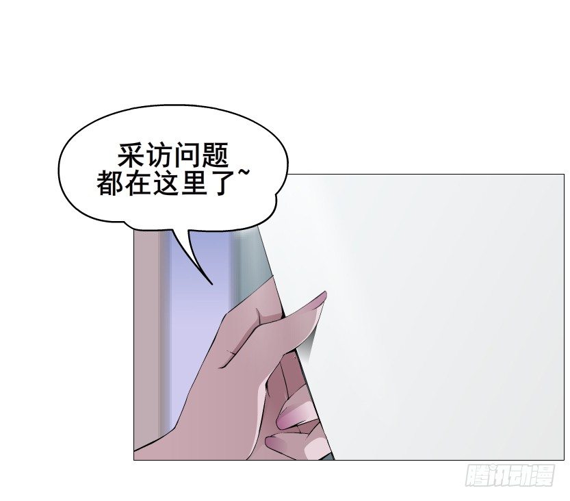 第79集 他说他单身？！(1/2)-第80话