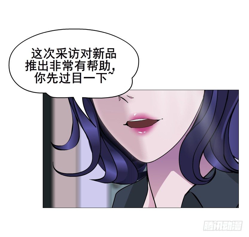第79集 他说他单身？！(1/2)-第80话