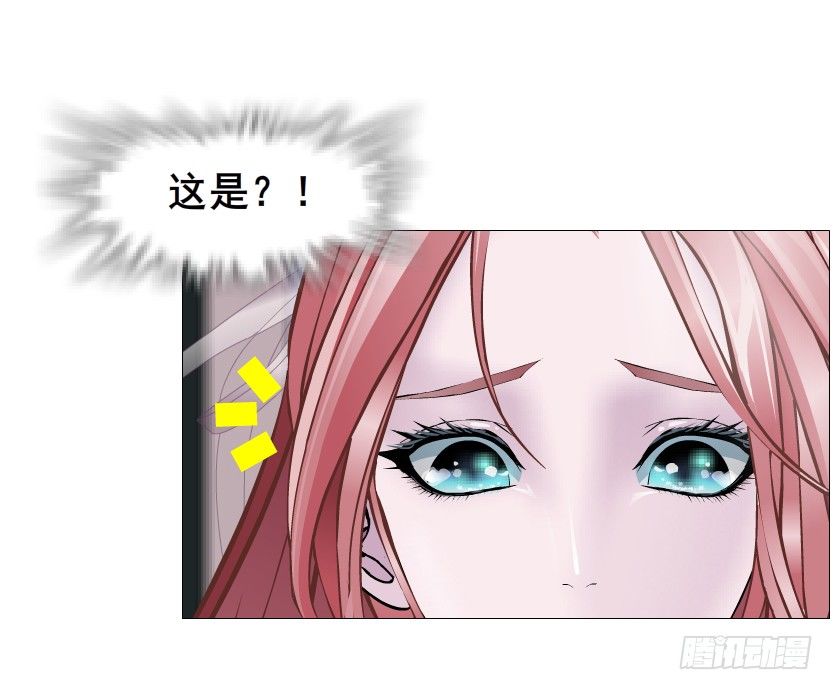 第79集 他说他单身？！(1/2)-第80话