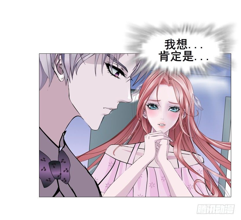 第79集 他说他单身？！(1/2)-第80话