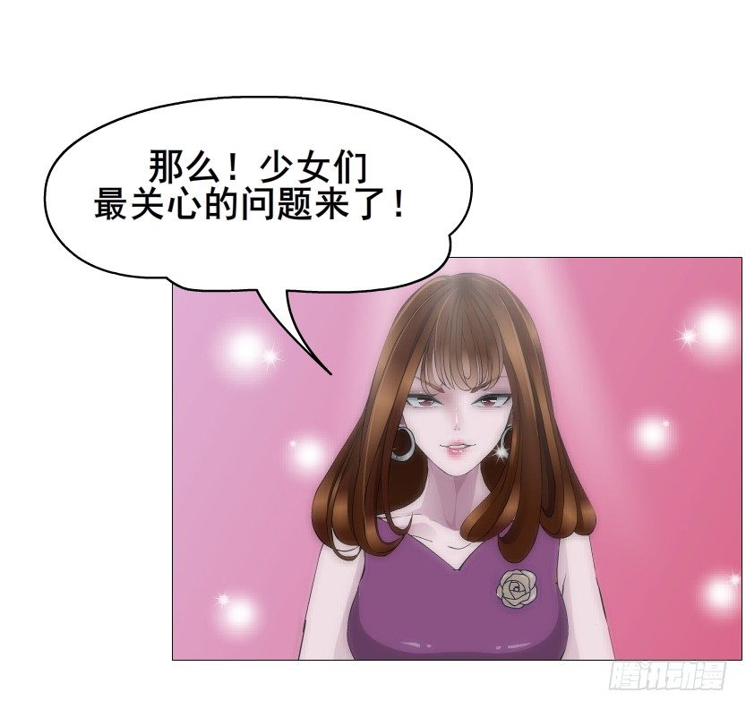 第79集 他说他单身？！(1/2)-第80话