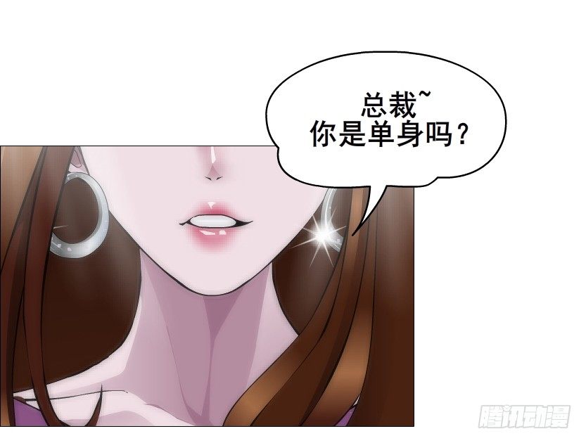 第79集 他说他单身？！(1/2)-第80话