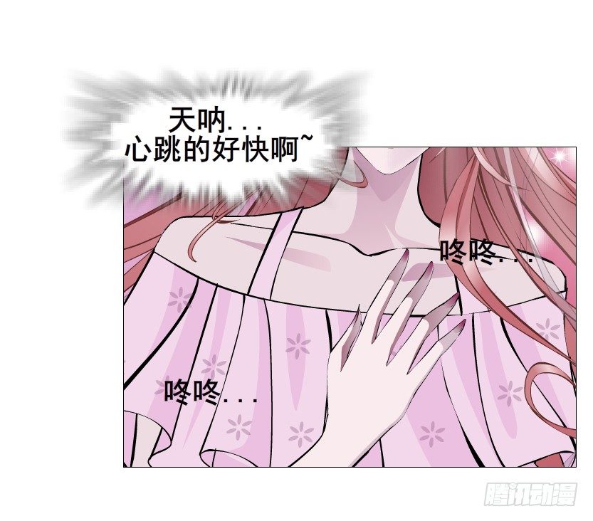 第79集 他说他单身？！(1/2)-第80话