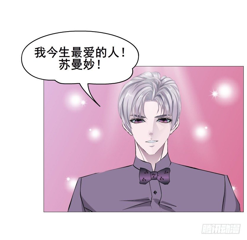 第79集 他说他单身？！(1/2)-第80话