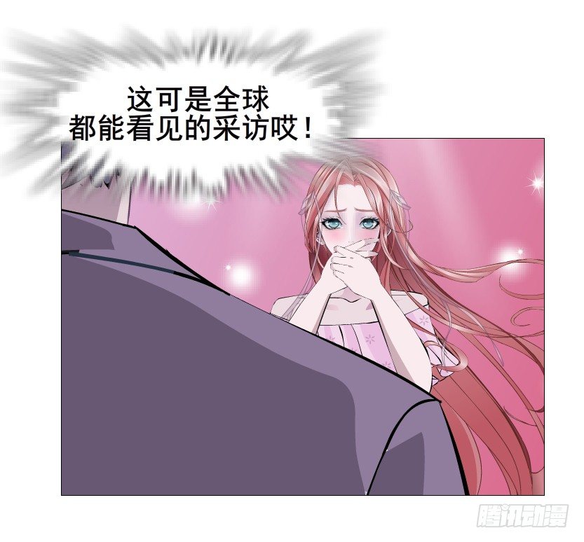 第79集 他说他单身？！(1/2)-第80话