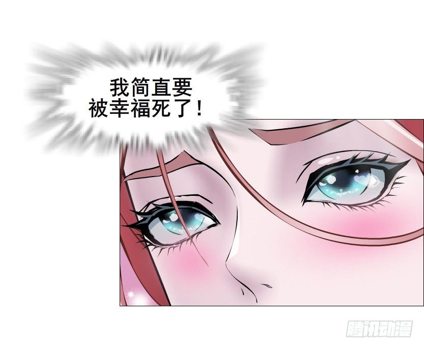 第79集 他说他单身？！(1/2)-第80话