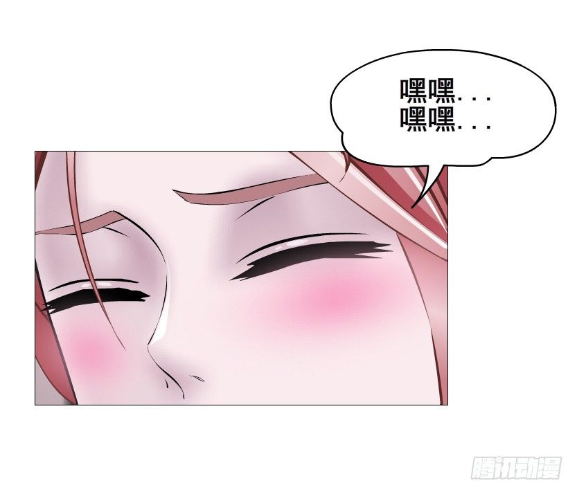 第79集 他说他单身？！(1/2)-第80话