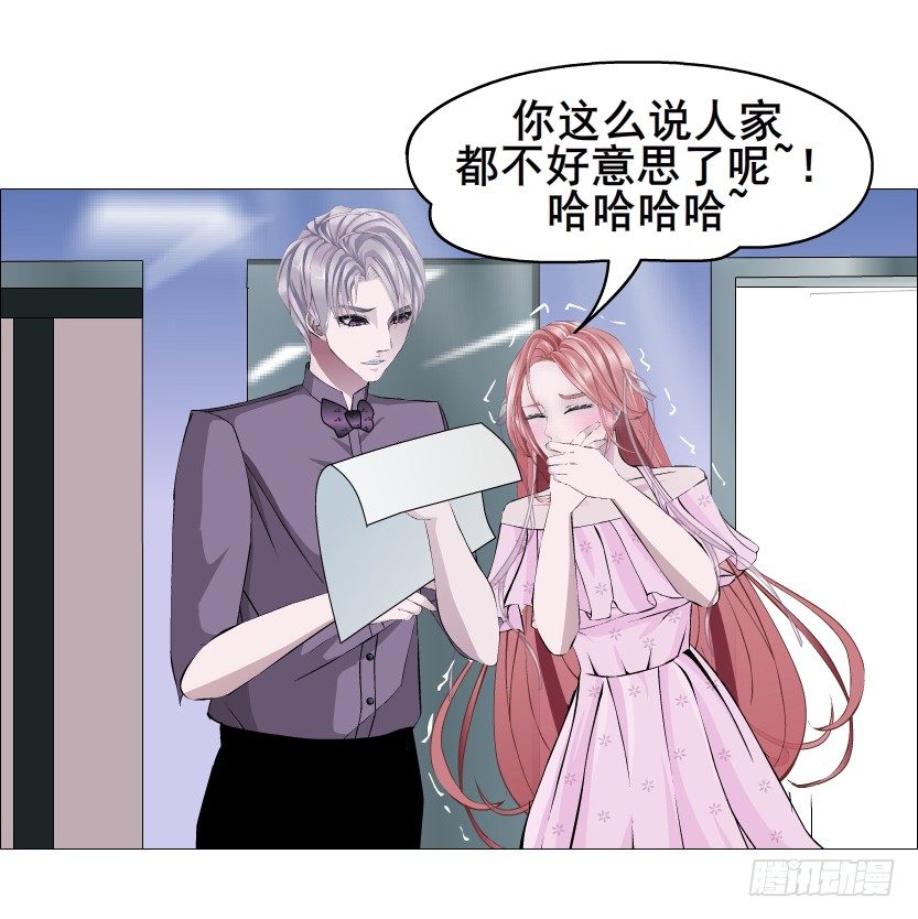 第79集 他说他单身？！(1/2)-第80话