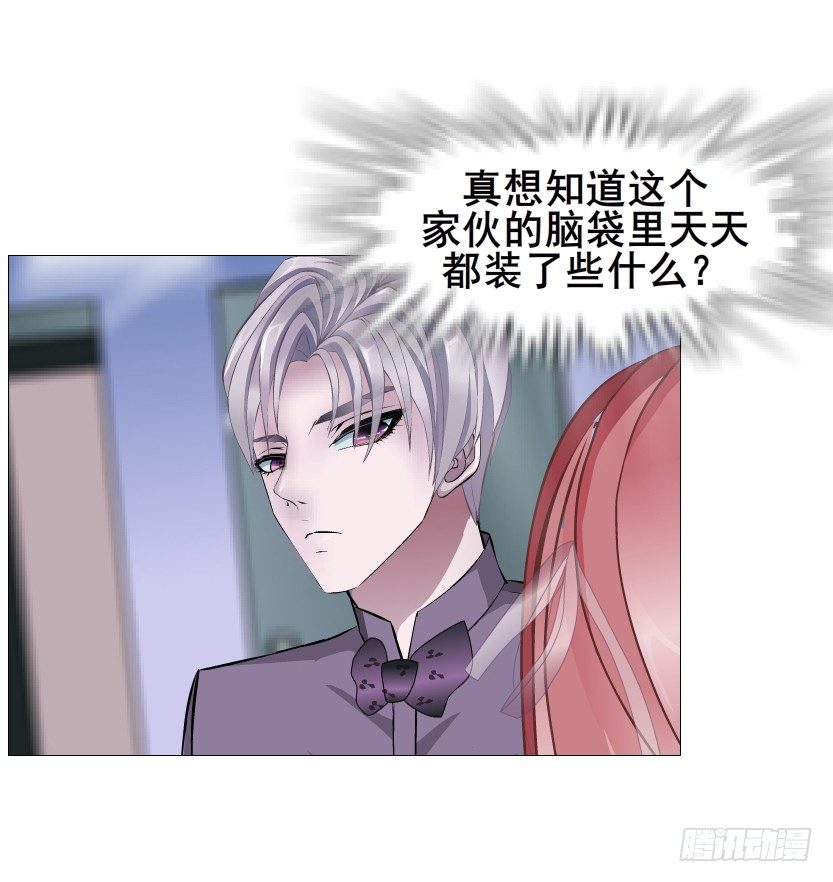 第79集 他说他单身？！(1/2)-第80话