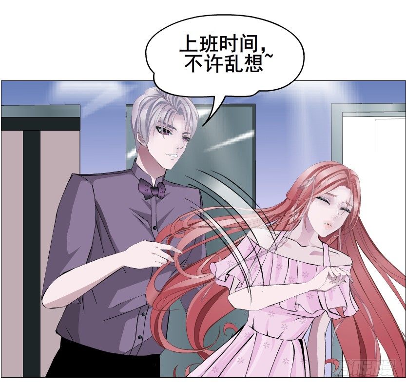 第79集 他说他单身？！(1/2)-第80话
