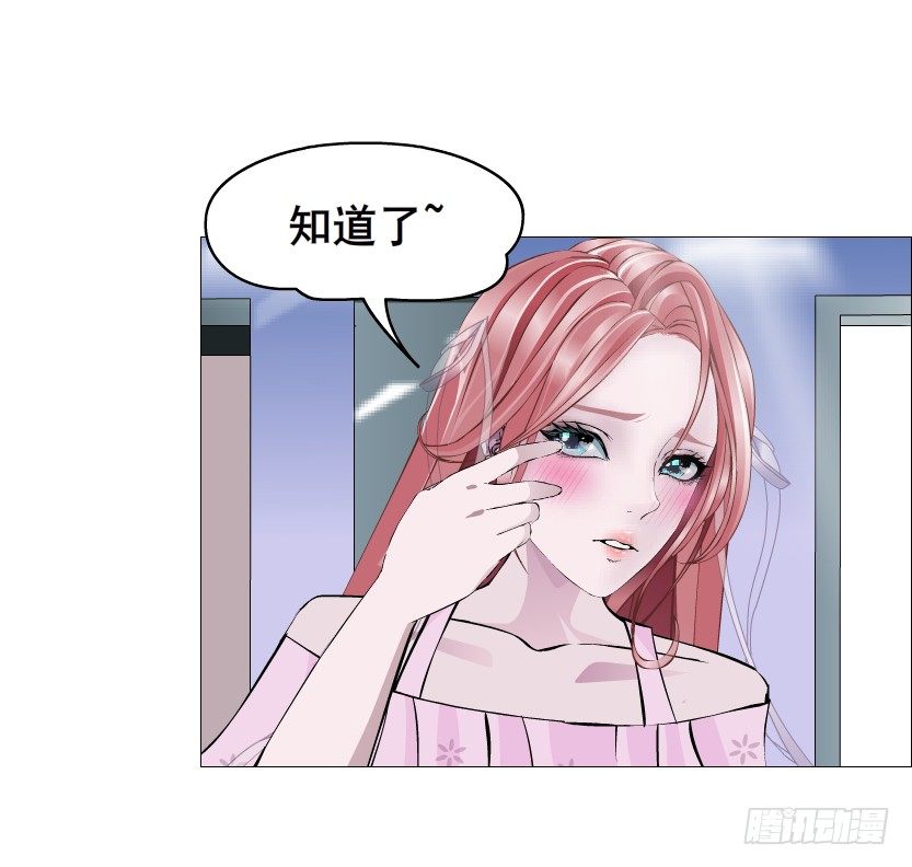 第79集 他说他单身？！(1/2)-第80话