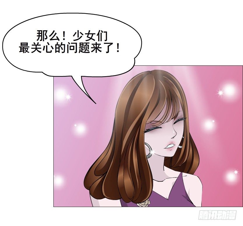 第79集 他说他单身？！(1/2)-第80话