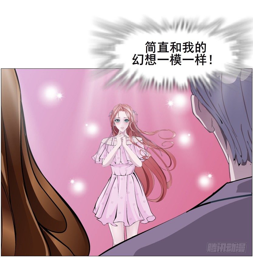 第79集 他说他单身？！(1/2)-第80话