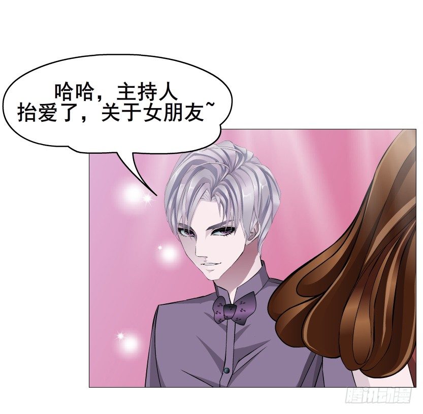 第79集 他说他单身？！(1/2)-第80话
