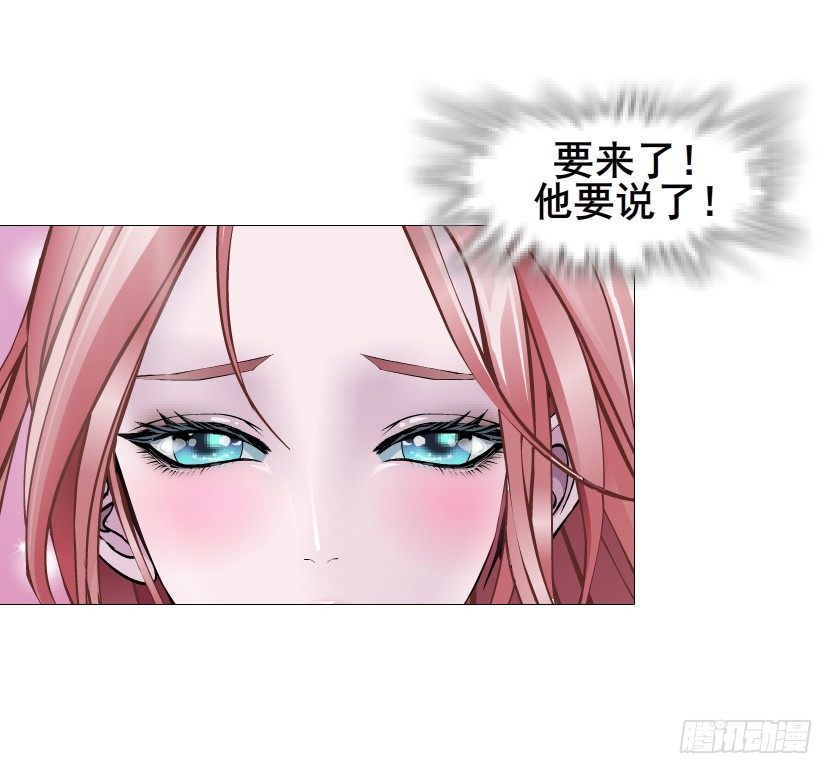第79集 他说他单身？！(1/2)-第80话