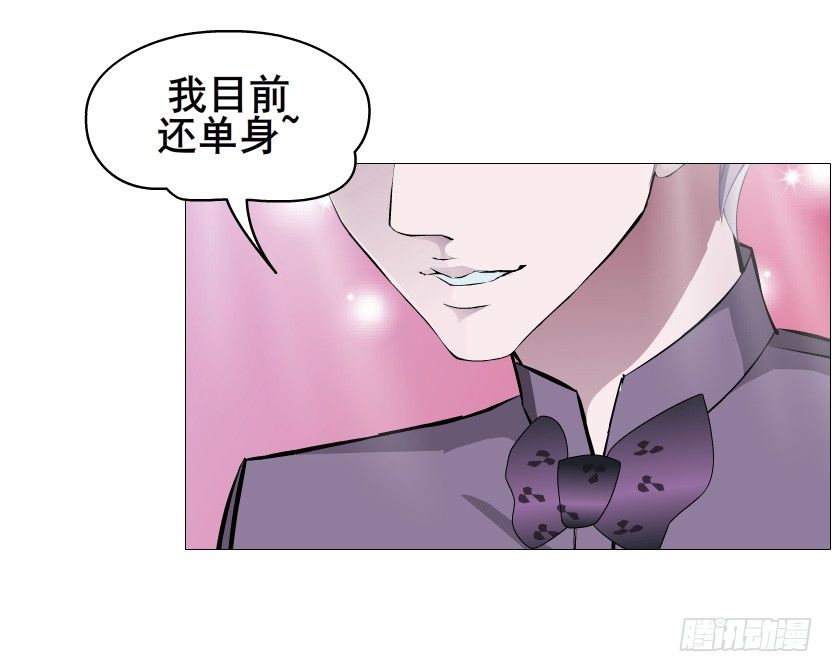 第79集 他说他单身？！(1/2)-第80话