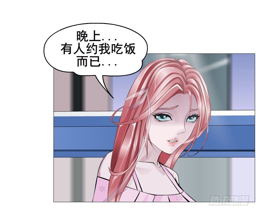 第79集 他说他单身？！(1/2)-第80话
