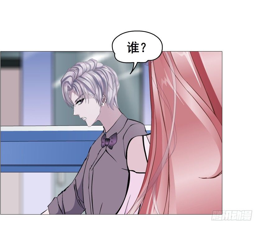第79集 他说他单身？！(1/2)-第80话