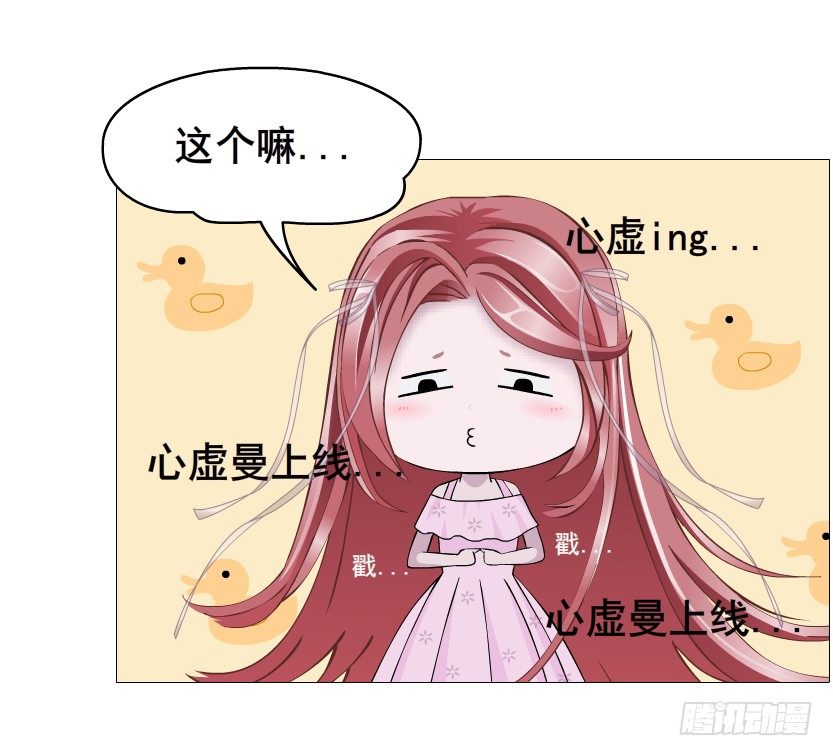 第79集 他说他单身？！(1/2)-第80话