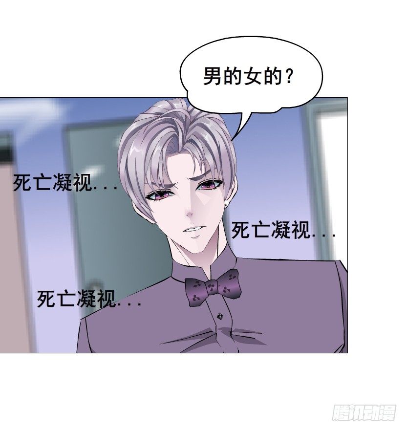 第79集 他说他单身？！(1/2)-第80话