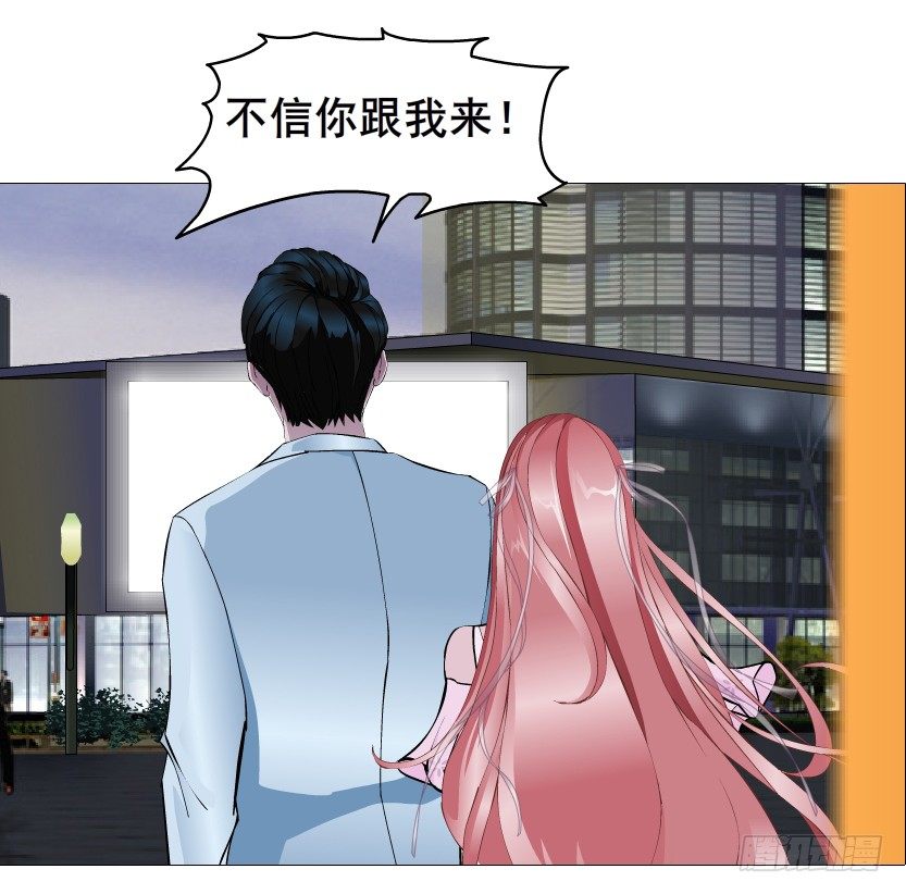 第81集 &ldquo;单纯&rdquo;的回忆(1/2)-第82话