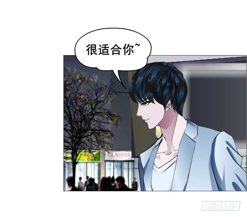 第81集 &ldquo;单纯&rdquo;的回忆(1/2)-第82话