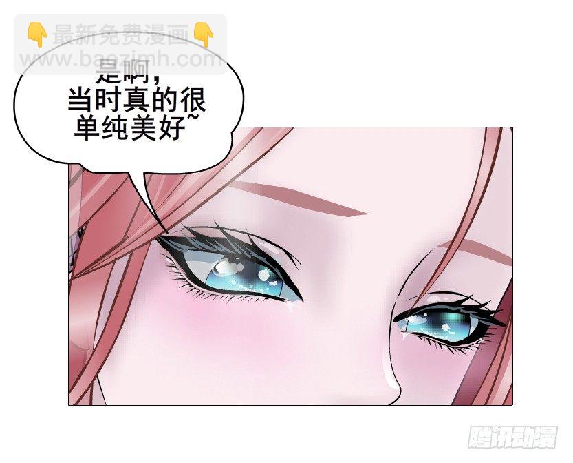 第81集 &ldquo;单纯&rdquo;的回忆(1/2)-第82话